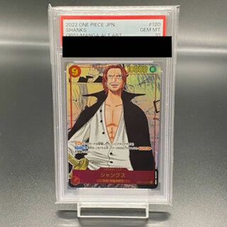 ワンピース(ONE PIECE)の【PSA10】シャンクス(パラレル)(スーパーパラレル) P-SEC OP01-120(シングルカード)