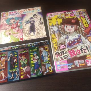 アキタショテン(秋田書店)の入間くん  クリアしおり付  週刊少年チャンピオン  10号(アート/エンタメ/ホビー)