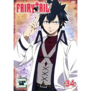 【中古】DVD▼FAIRY TAIL フェアリーテイル 34 レンタル落ち