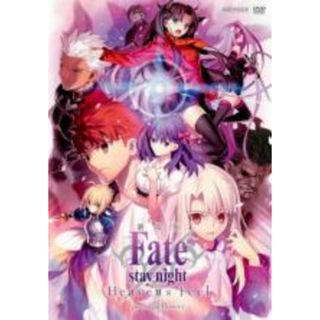 【中古】DVD▼劇場版 Fate/stay night Heaven’s Feel I.presage flower レンタル落ち