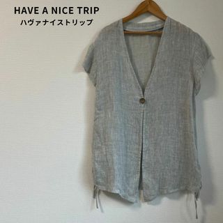 HAVE A NICE TRIP ハヴァナイストリップ リネンベスト ワンボタン(ベスト/ジレ)