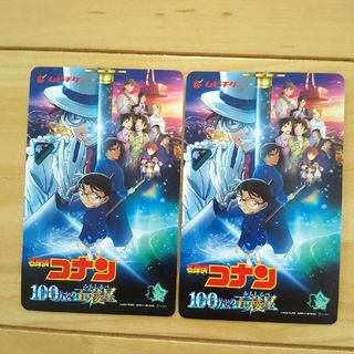 名探偵コナン - 名探偵コナン 100万ドルの五稜星前売り券 ムビチケ　大人 2枚　未使用