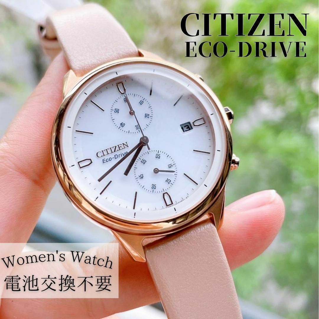 CITIZEN - レディース腕時計シチズン新品 革ベルトおしゃれ CITIZEN - レディース腕時計シチズン新品 革ベルトおしゃれ