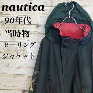 ノーティカ(NAUTICA)の【k5846】USA古着ノーティカ90sマウンテンパーカーセーリングジャケット(マウンテンパーカー)