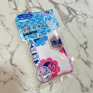 【新品】 ひえひえ 冷感タオル 30×90cm PEKO ペコちゃん総柄 ピンク(タオル)