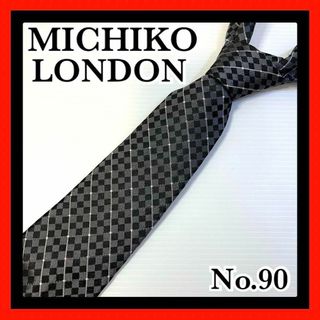 MICHIKO LONDON - No.90 MICHIKO LONDON 新品未使用タグ付き グレー ネクタイ