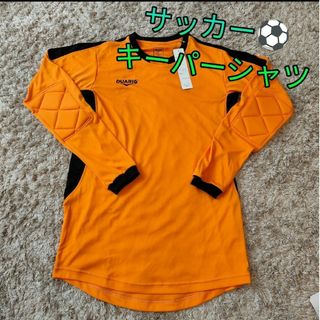 DUARIG デュアリグ サッカー  キーパーシャツ オレンジ 新品タグ付き