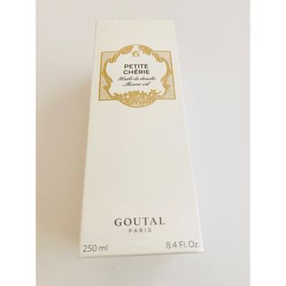 アニックグタール(Annick Goutal)のグタール シャワージェル ボディソープ GOUTAL プチシェリー 新品 (ボディソープ/石鹸)