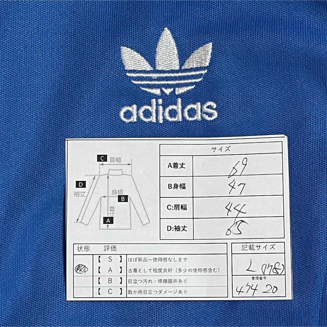adidas - 美品L】アディダス刺繍トラックジャケット古着ジャージ adidas - 美品L】アディダス刺繍トラックジャケット古着ジャージ