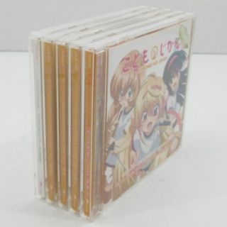 こどものじかんCD5枚セット キャラソンOP ラジオCD帯付き (アニメ)