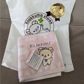 リラックマ(リラックマ)のリラックマ♡タオル(タオル/バス用品)