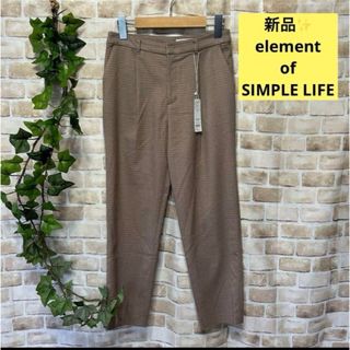 SIMPLE LIFE - 感謝sale❤️1702❤️新品✨SIMPLE LIFE❤️ゆったり素敵なパンツ