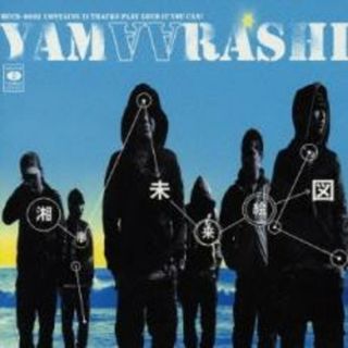 【中古】CD▼湘南未来絵図 通常盤 レンタル落ち(ヒップホップ/ラップ)