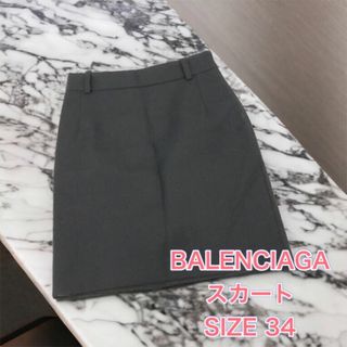 BALENCIAGA(スカート)のフリマアイテム一覧 BALENCIAGA(スカート)のフリマアイテム一覧