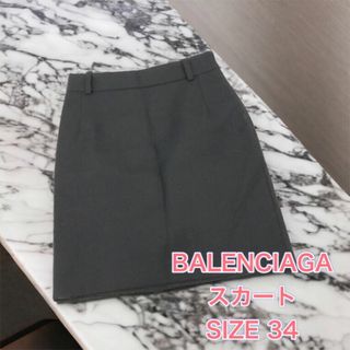 Balenciaga - 【超美品】BALENCIAGA スカート　ブラック　バレンシアガ　タイトスカート