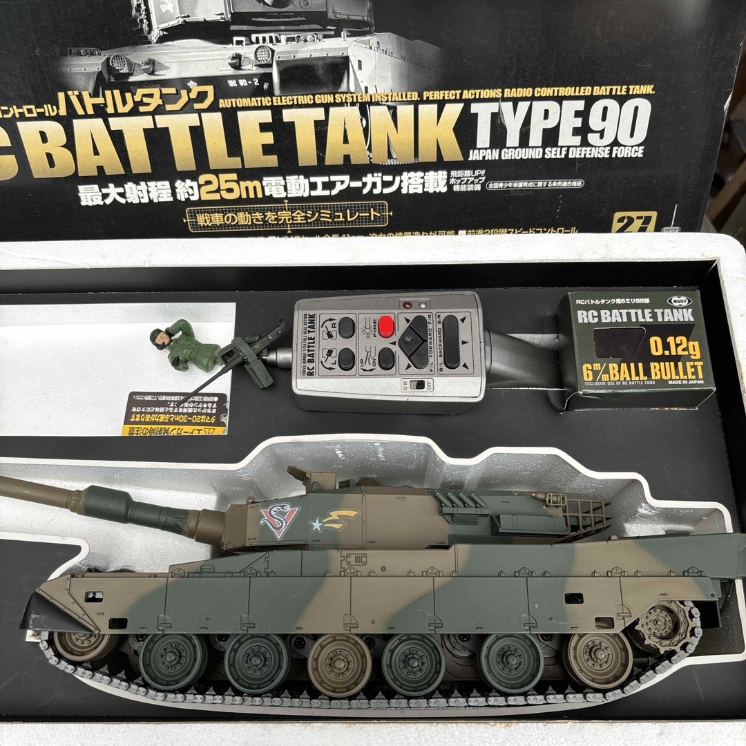東京マルイ - MARUI 自衛隊90式ラジコン1/24 未使用展示保管品の 東京マルイ - MARUI 自衛隊90式ラジコン1/24 未使用展示保管品の