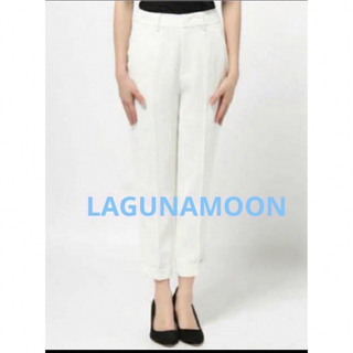 LagunaMoon - 感謝sale❤️1704❤️LAGUNAMOON❤️ゆったり＆素敵なパンツ