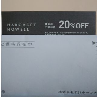 MARGARET HOWELL - TSI 株主優待券 マーガレットハウエルオンラインショッピングサイト 20%OF