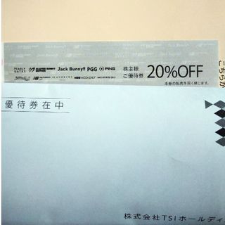 パーリーゲイツ(PEARLY GATES)のパーリーゲイツ 株主優待 20%OFF 1枚(ショッピング)