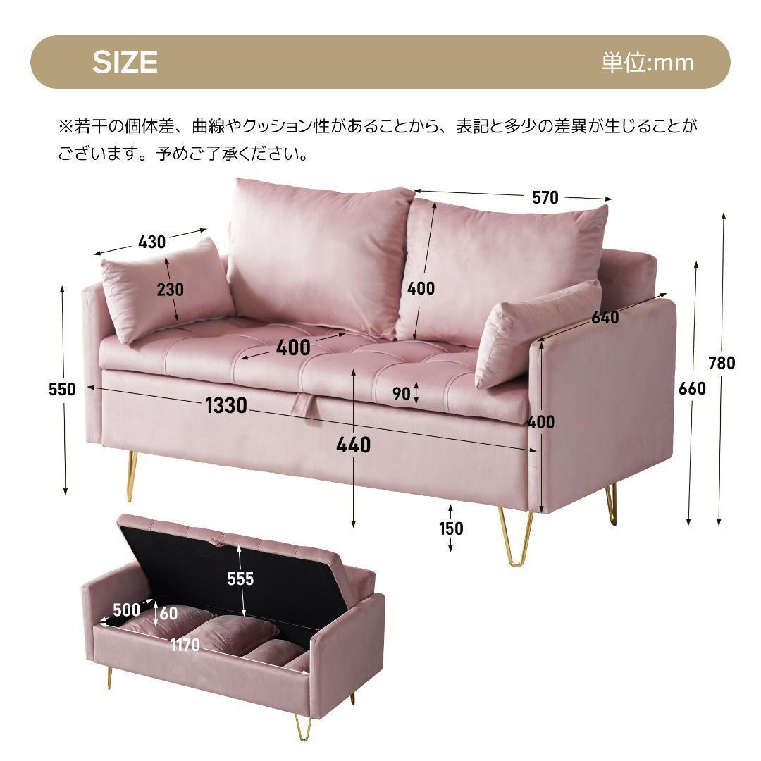 ソファー 2人掛け ソファ 収納付き クッション4個付き 金属脚 ソファー 2人掛け ソファ 収納付き クッション4個付き 金属脚