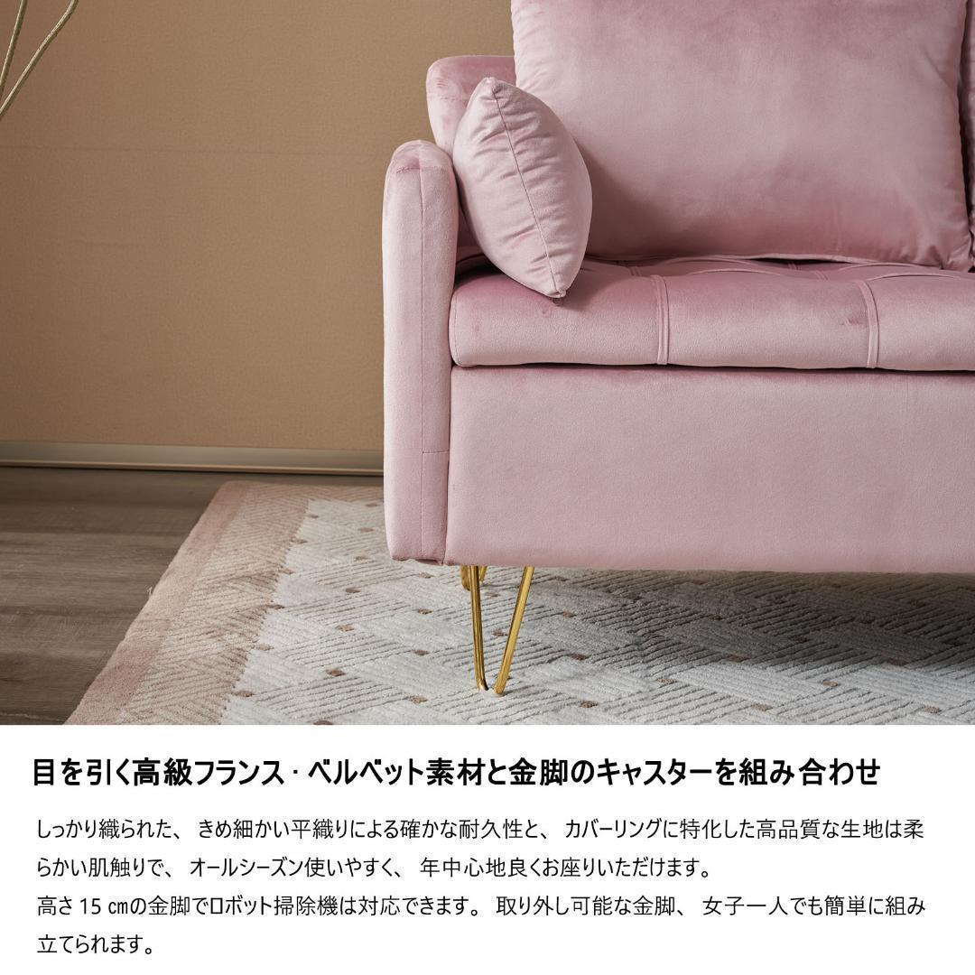 ソファー 2人掛け ソファ 収納付き クッション4個付き 金属脚 ソファー 2人掛け ソファ 収納付き クッション4個付き 金属脚