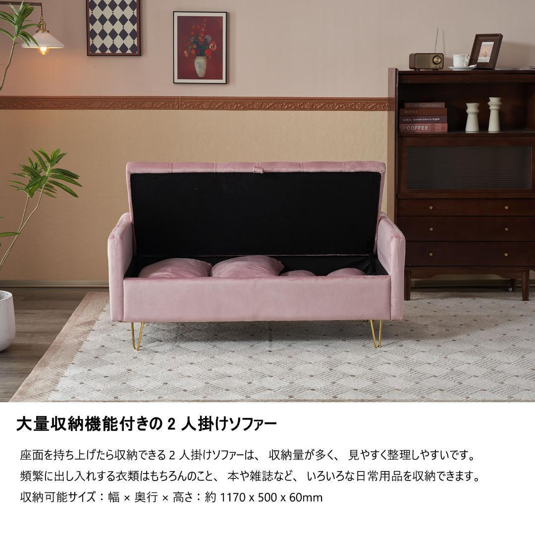 ソファー 2人掛け ソファ 収納付き クッション4個付き 金属脚 ソファー 2人掛け ソファ 収納付き クッション4個付き 金属脚