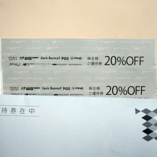 パーリーゲイツ(PEARLY GATES)のパーリーゲイツ 株主優待 20%OFF 2枚(ショッピング)