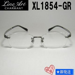 XL1854-GR-53 Line Art ラインアート 眼鏡 メガネ フレーム(サングラス/メガネ)