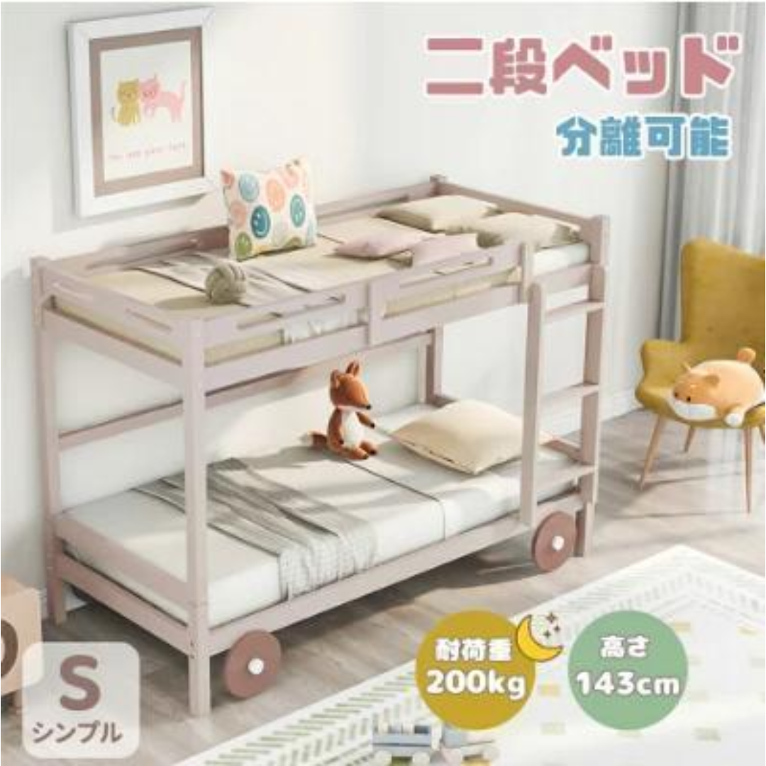 二段ベッド 可愛らしい車のデザイン 子供/大人用ベッド ロー 二段ベッド 可愛らしい車のデザイン 子供/大人用ベッド ロー