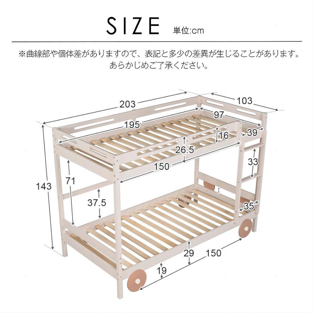 二段ベッド 可愛らしい車のデザイン 子供/大人用ベッド ロー 二段ベッド 可愛らしい車のデザイン 子供/大人用ベッド ロー