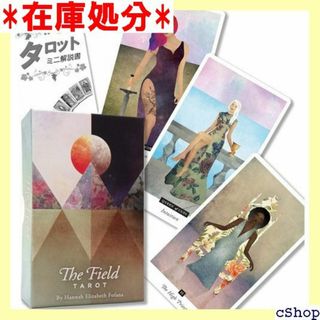 フィールド タロット The Field Tarot タロ ド 78枚 1408