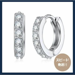 ジルコニアフープピアス レディース メンズ シルバー (両耳用)(ピアス)