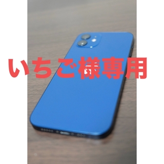アイフォーン(iPhone)の【美品】iPhone12 64GB ブルー(スマートフォン本体)