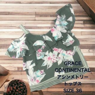 GRACE CONTINENTAL - 【新作】美品　GRACE CONTINENTAL トップス　アシンメトリー　花柄