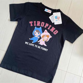 【新品】130 ちろぴの　半袖Tシャツ　キッズ　男の子　女の子(Tシャツ/カットソー)