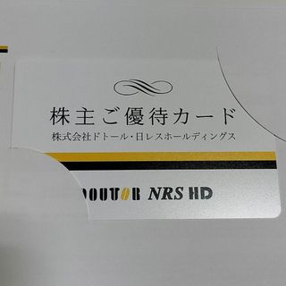 ドトール　株主優待　1000円分(フード/ドリンク券)