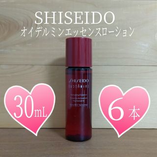 シセイドウ(SHISEIDO (資生堂))の資生堂■30ml×6本セット■オイデルミンエッセンスローション■SHISEIDO(化粧水/ローション)