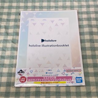 hololive - 2871⭐︎イラストレーションブックレット