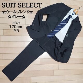 THE SUIT COMPANY - スーツセレクト　メンズ　ビジネス　スーツ　セットアップ　ウールブレンド　グレー