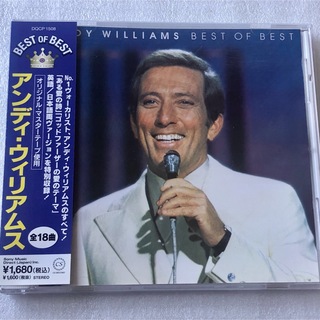 アンディ・ウィリアムス/BEST OF BEST (ポップス/ロック(洋楽))