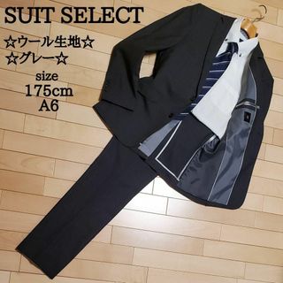 スーツカンパニー(THE SUIT COMPANY)のスーツセレクト　メンズ　ビジネス　スーツ　セットアップ　グレー　ウール　L(セットアップ)