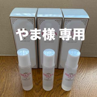 ベルタ(BELTA)のBELTA ベルタ薬用ヘアローション・頭皮クレンジング【18本セット】(オイル/美容液)