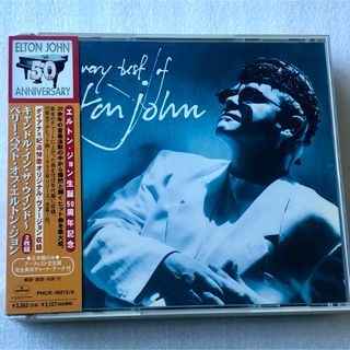 エルトン・ジョン /Very Best of Elton John(2CD) (ポップス/ロック(洋楽))