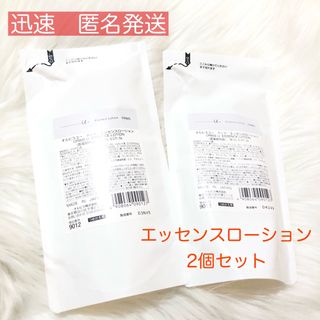 オルビス(ORBIS)のORBISオルビスユードット エッセンスローション つめかえ用 180mL 2個(化粧水/ローション)