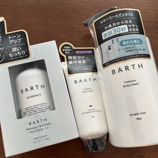 バース(BARTH)のBARTH 洗顔　ボディクリーム　ハンドクリーム(洗顔料)