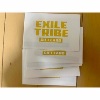 EXILE TRIBE GIFT CARD 