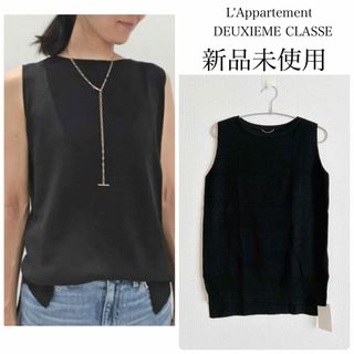 アパルトモンドゥーズィエムクラス(L'Appartement DEUXIEME CLASSE)のアパルトモンドゥーズィエムクラスLinen CTN N/S Knit リネン 麻(Tシャツ(半袖/袖なし))