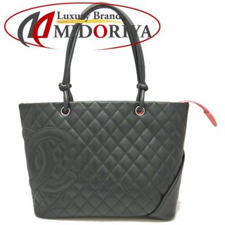 シャネル(CHANEL)のCHANEL シャネル ラージトート A25169 トートバッグ カンボン カーフ ブラック/251782【中古】(トートバッグ)