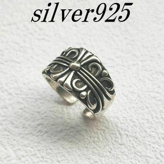 S925　フローラルクロス　リング　シルバー　指輪　フリーサイズ　アクセ　十字架(リング(指輪))