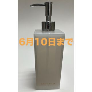 【6月10日まで】山崎実業 tower 詰め替え用 ディスペンサー タワー  (タオル/バス用品)